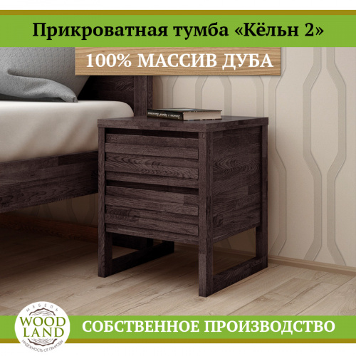 2__-1_1043072084