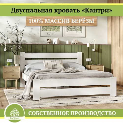 krovat-kantri_belyj