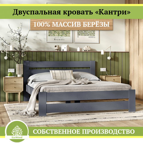 krovat-kantri_grafit