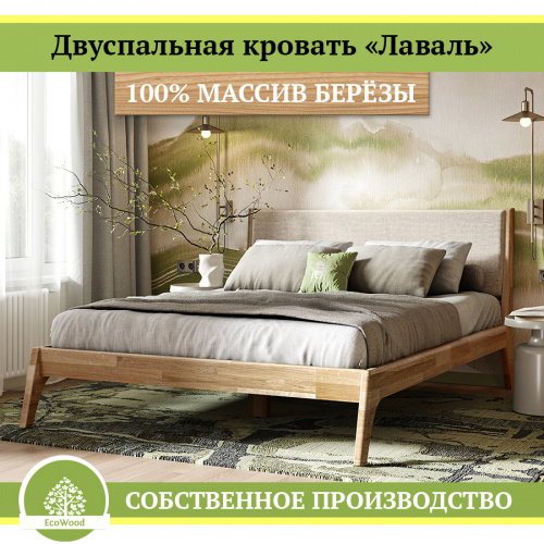 m191_natur