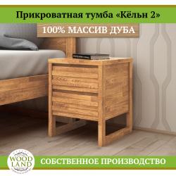 2_-1_1380132546